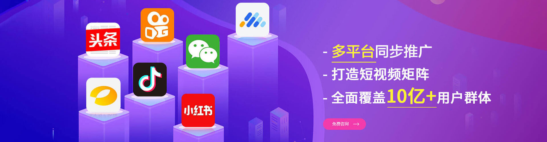 江达信息流广告