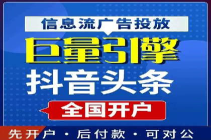 百度竞价代运营助力企业品牌形象塑造